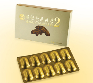 Yung Kien Ganoderma 2 <br> 勇健极品灵芝2 (HALAL)