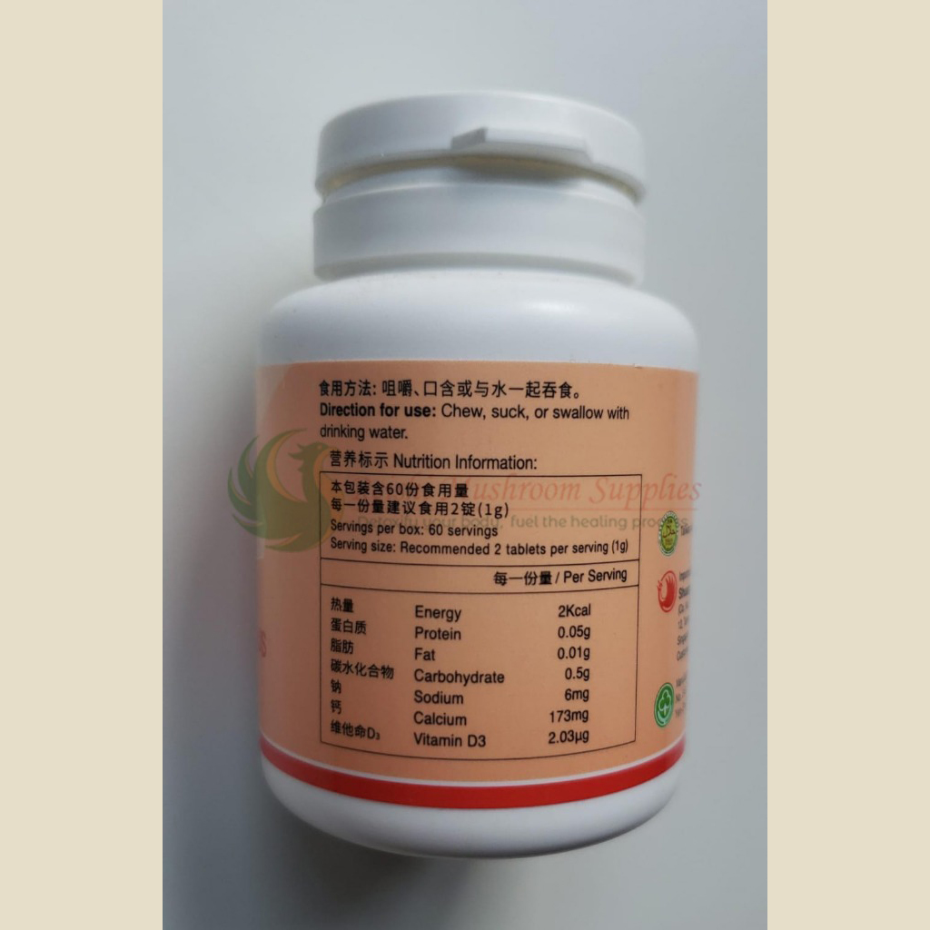 jia hor calcium plus tablets 4.jpg