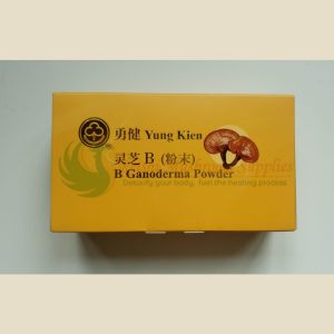 yung kien b ganoderma powder 7.jpg